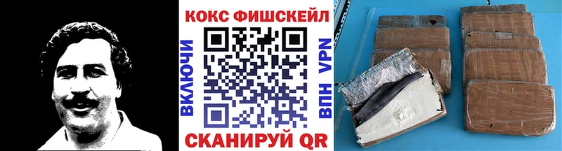 Магазин наркотиков Уфа Каннабис  A-PVP  ГАШ 