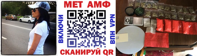мега tor  Уфа  АМФЕТАМИН 97%  хочу  