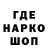 Печенье с ТГК конопля CaptainZlex