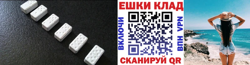 где можно купить наркотик  Уфа  ЭКСТАЗИ 99% 