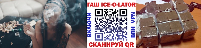 ГАШИШ хэш  Уфа 
