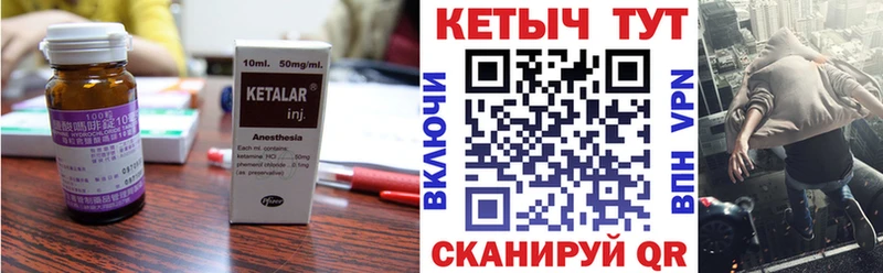 КЕТАМИН ketamine Уфа