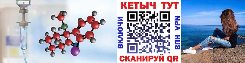 площадка телеграм  Уфа  Кетамин VHQ  omg ссылка 