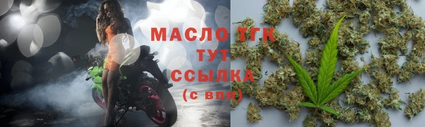 прущая мука Волоколамск
