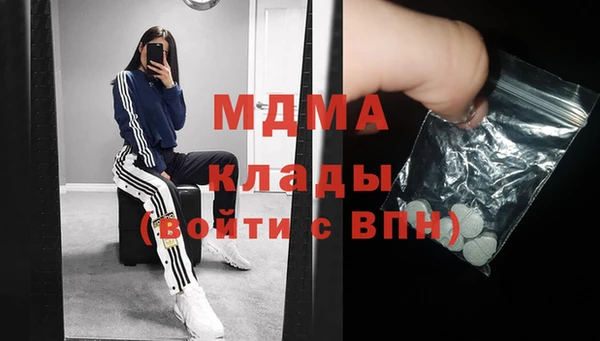 эйфоретик Верхнеуральск