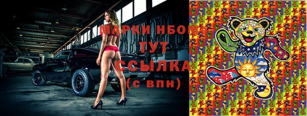 прущая мука Волоколамск
