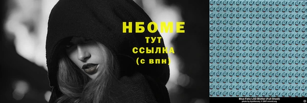 mdma Волосово