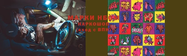 ALPHA-PVP Володарск