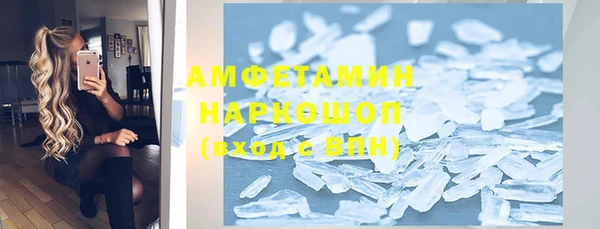 эйфоретик Верхнеуральск