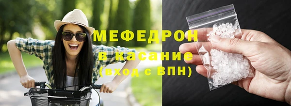 ALPHA-PVP Володарск