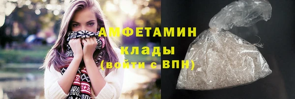 прущая мука Волоколамск