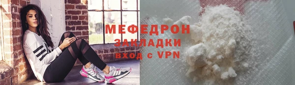 ALPHA-PVP Володарск