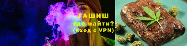 прущая мука Волоколамск