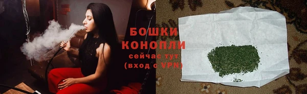 прущая мука Волоколамск