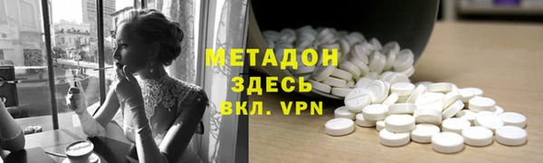скорость Бородино
