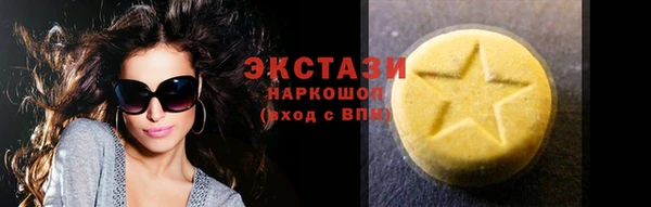 mdma Волосово