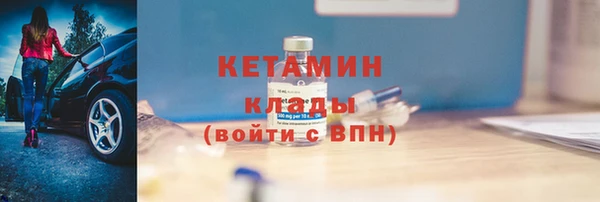ALPHA-PVP Володарск