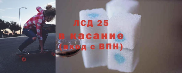 прущая мука Волоколамск