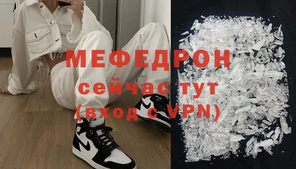 прущая мука Волоколамск