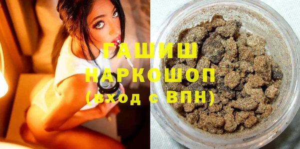 прущая мука Волоколамск