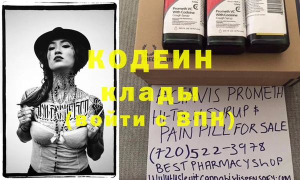сатива Щигры