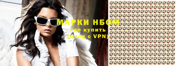 mix Бронницы
