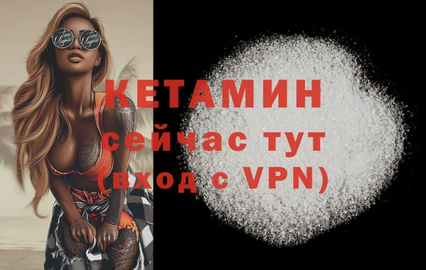 прущая мука Волоколамск