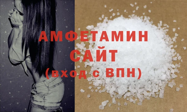 mdma Волосово