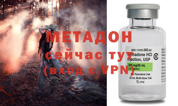 ALPHA-PVP Володарск