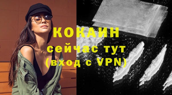 прущая мука Волоколамск