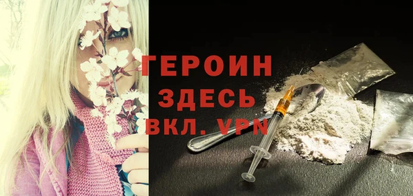 ALPHA-PVP Володарск