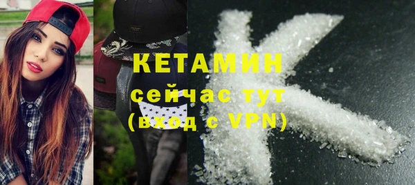 ALPHA-PVP Володарск