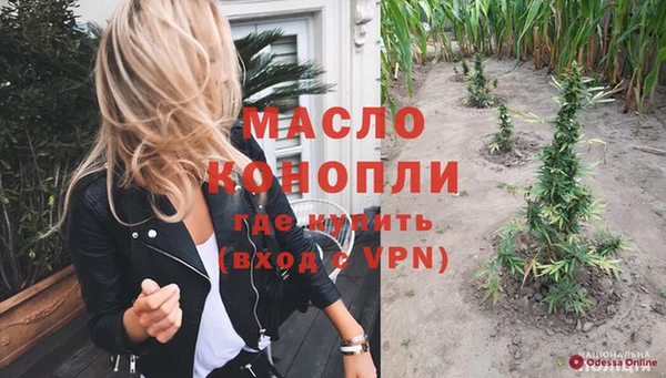 скорость mdpv Щучье
