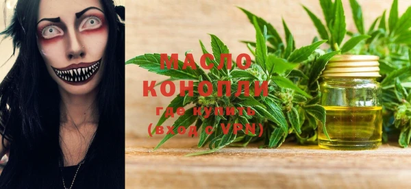 прущая мука Волоколамск