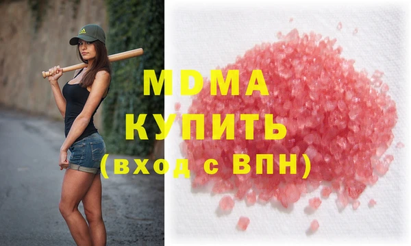 mdma Волосово