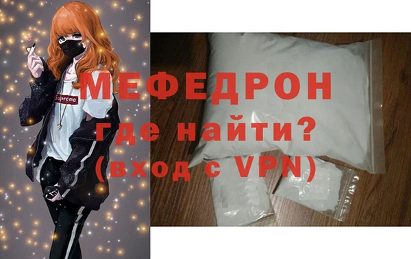 mdma Волосово