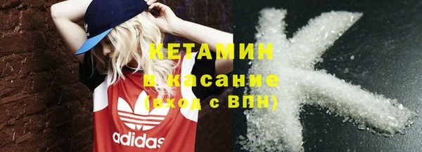 mdma Волосово