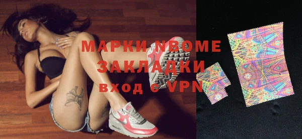 ALPHA-PVP Володарск