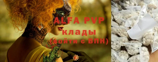 mdma Волосово