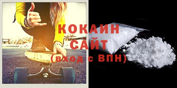 прущая мука Волоколамск