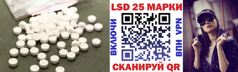 дарнет шоп  Уфа  Лсд 25 экстази ecstasy 