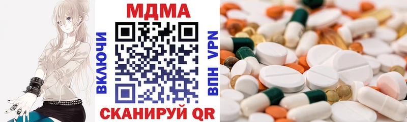 МДМА VHQ  закладка  Уфа 