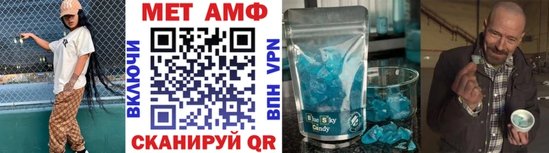 Метамфетамин Декстрометамфетамин 99.9% Уфа