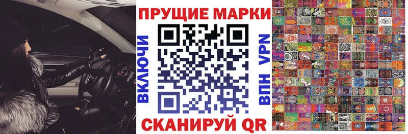 Марки NBOMe 1,8мг Уфа