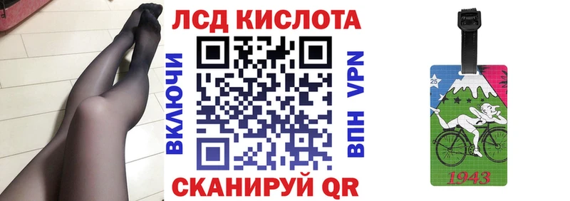 Марки N-bome 1,8мг  blacksprut как войти  Уфа  купить  