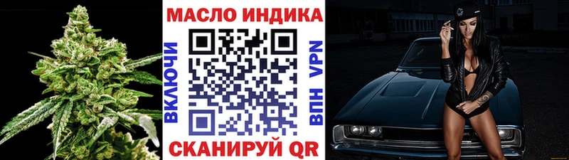 Дистиллят ТГК концентрат  дарк нет наркотические препараты  Уфа  где можно купить наркотик 