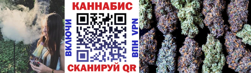 Каннабис THC 21% Уфа