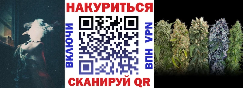 ссылка на мегу ссылка  Уфа  Каннабис конопля  darknet телеграм  купить наркоту 